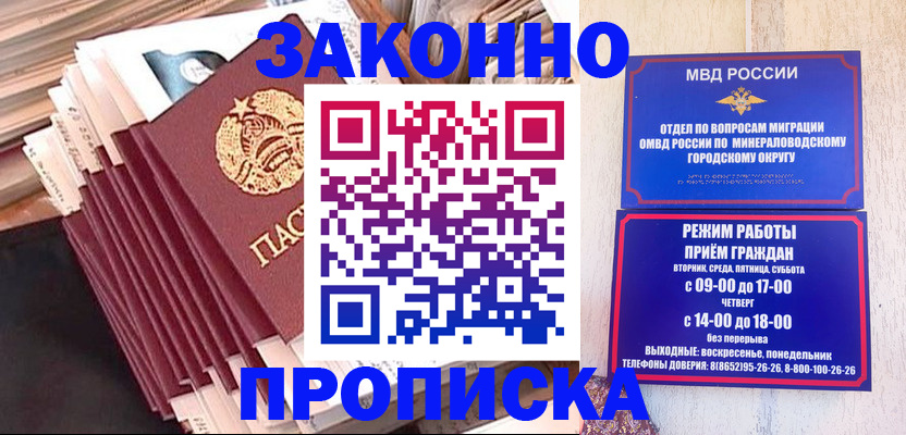 форма 3 в Омской области